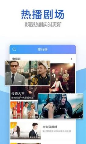 免费影视剧app下载-可以免费的看电视剧的网站v5.1.4免费手机版