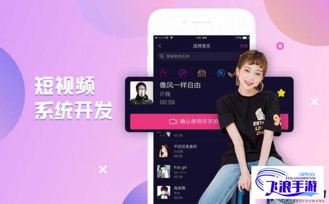 成品短视频app软件大全版下载-什么app可以下载短视频软件v0.5.6最新版本