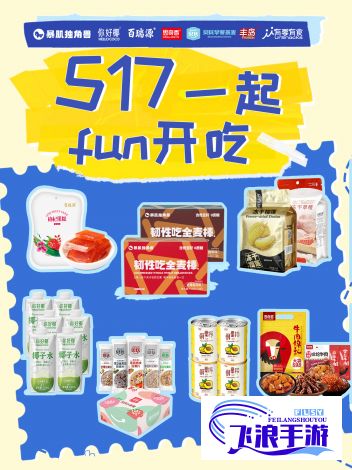 51FUN视频下载-51fun怎么打开v7.2.3免费官方版