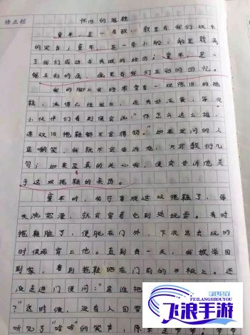 (关于大自然奇妙现象的作文400字) 享受大自然奇妙现象：含羞草视频在线观看，揭示自然界的隐秘生命力