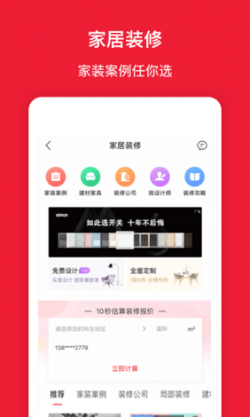 缘物阁app二手衣物下载-买衣服的appv9.1.1官方版