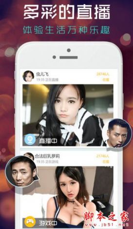 红杏直播app入口下载-红杏直播app入口公司v9.1.1最新版