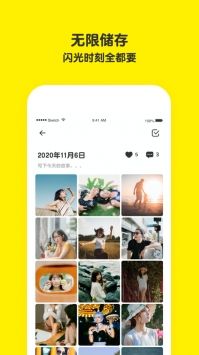 榴莲app官方ios版最新版下载-榴莲app官方ios版最新版公司v0.4.0免费官方版