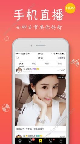 千姬阁app官网下载-魅姬阁v0.2.4免费官方版