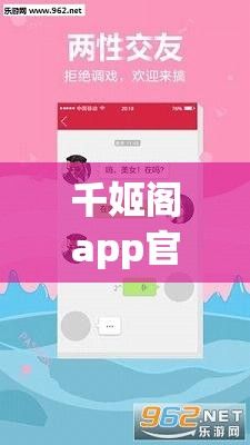 千姬阁app官网下载-魅姬阁v0.2.4免费官方版