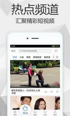 萝卜视频下载-萝卜爽的做法v1.5.5官方版