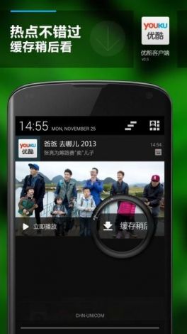 黄瓜视频成人APP下载-黄瓜视频成人APP公司v5.3.0官方安卓版