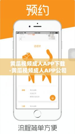 黄瓜视频成人APP下载-黄瓜视频成人APP公司v5.3.0官方安卓版