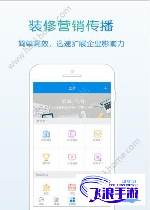 免费看片的软件app下载-查企业的app软件有哪些v2.5.0手机版