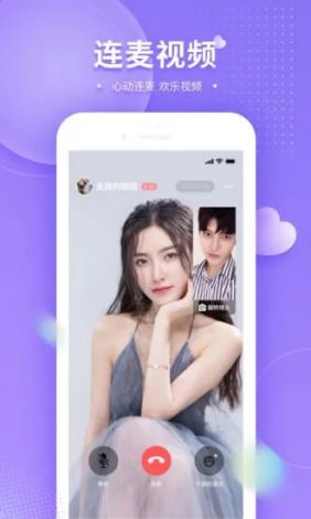 欲女直播app下载-欲女很多的软件v0.9.2手机版