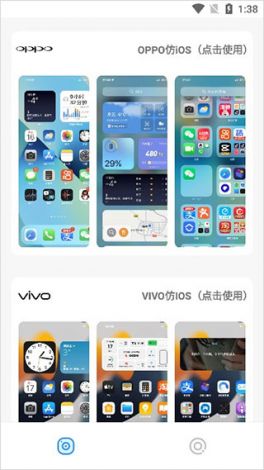 魅影app安装入口下载-魅影软件下载v1.9.6免费手机版