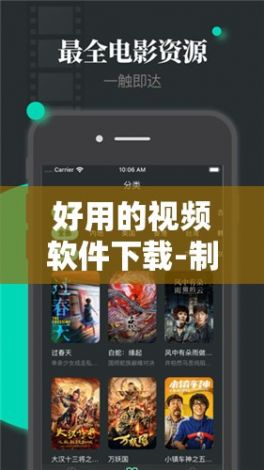 好用的视频软件下载-制作视频的软件v7.4.1官方安卓版