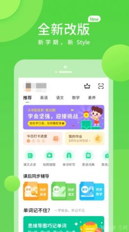 香蕉app最新版安装下载-香蕉app最新版安装公司v0.7.3免费手机版