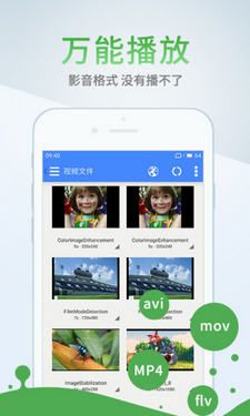 永久不收费的视频软件app下载-dappv7.3.8官方版