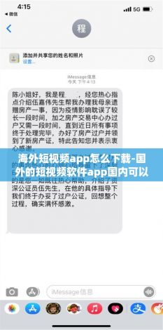 海外短视频app怎么下载-国外的短视频软件app国内可以用v9.6.6免费手机版