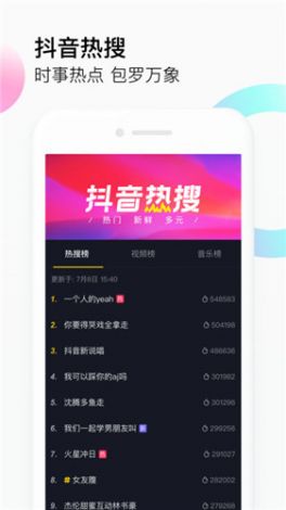 草民视频免费安装下载-秋霞视频v5.0.5最新版本