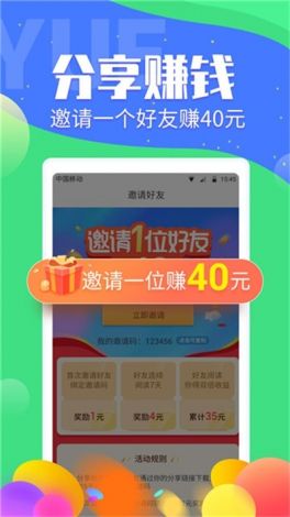 进圈极速版安装下载-进圈app怎么赚钱v8.7.6免费手机版