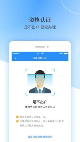 大象视频app最新版下载-下载大象APP下载v4.1.9官方安卓版