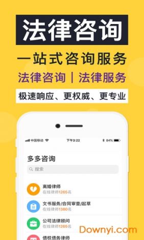 左爱app下载-情感咨询app排行榜前十名v6.6.1官方安卓版