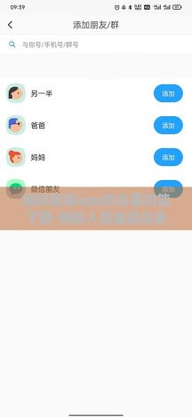 蝌蚪视频app的主要功能下载-蝌蚪人是谁提出来的v7.4.9官方安卓版