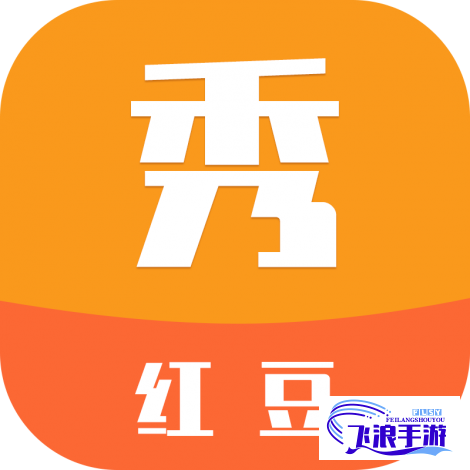 红豆视频黄app下载-红豆视频黄app公司v7.0.2官方安卓版