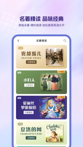 可可影视app官网正版下载-可可英语app官方下载v2.2.6安卓版