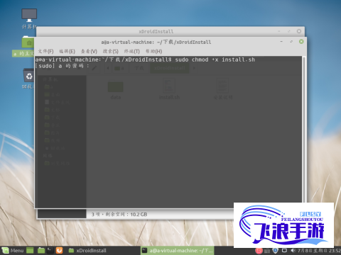 xkdsp.3.0apk11下载-安卓DSPv4.0.4最新版本