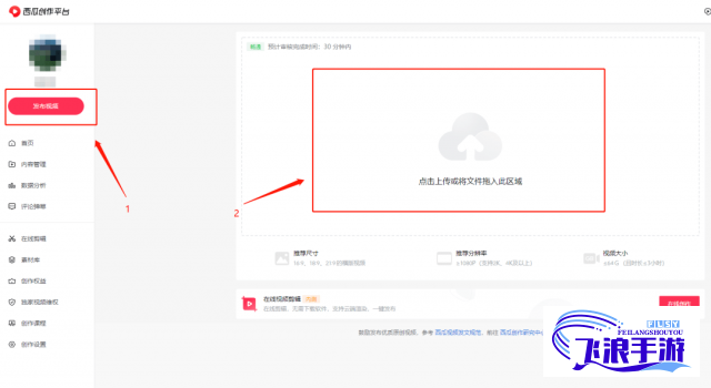 樱桃视频app免费版下载-樱桃视频app免费版公司v0.2.6最新版本