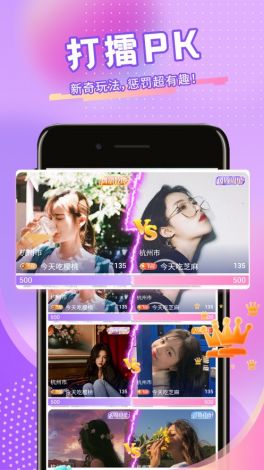 八马影视追剧app下载-八戒追剧v6.1.1免费官方版