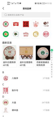 滴滴品茶app下载-品茶软件哪个好v8.6.8免费手机版