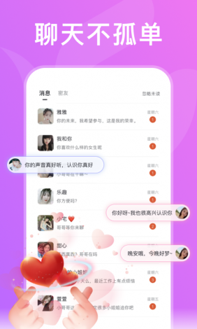 绿茶app改名了吗知乎下载-绿茶app是干什么的v3.7.5手机版