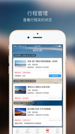 蜜柚app汅api免费稳定版下载-蜜柚app汅api免费稳定版公司v6.8.8安卓版