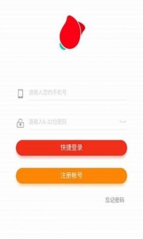 玫瑰app下载-玫瑰花企业v3.9.6免费手机版