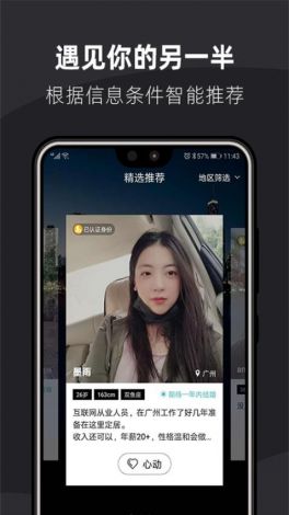 黄瓜视频下载-黄瓜视频成人v0.6.2免费手机版