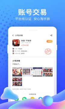 宅男app旧版安装免费下载-怎么安装旧版本appv3.7.3官方安卓版