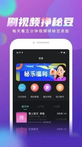 豆包app安装下载-手机appv2.1.4最新版本