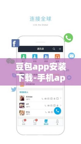 豆包app安装下载-手机appv2.1.4最新版本