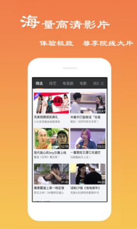 400款成品短视频app安装下载-短视频app推荐v9.4.2最新版