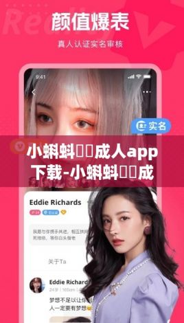 小蝌蚪❤️成人app下载-小蝌蚪❤️成人app公司v6.5.7最新版本