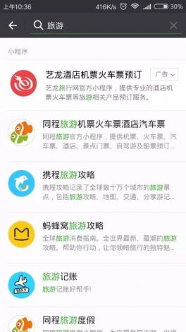 全国同城床约app2023下载-有男女同床的软件v9.6.9最新版本