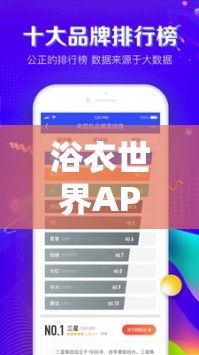 浴衣世界APP方法下载-十大浴衣品牌v7.8.9免费官方版