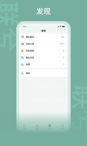 可以聊黄的app下载-便宜的黄聊app有哪些v3.9.3手机版