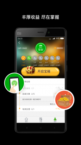 香蕉app官网中华手赚下载-悟空赚钱app下载v4.2.8免费手机版