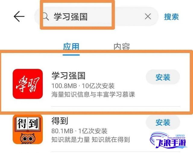 桃子视频APP现在叫什么下载-桃子视频APP现在叫什么公司v1.5.2官方版