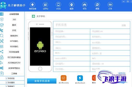 xkdsp.appv5.0.0隐藏入口的特点下载-xkdsp.apk.1v2.4.6手机版