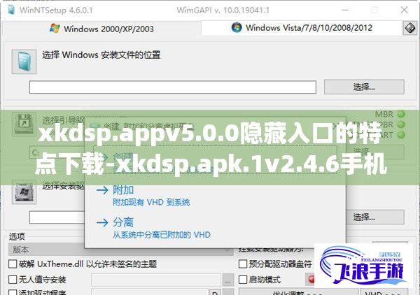 xkdsp.appv5.0.0隐藏入口的特点下载-xkdsp.apk.1v2.4.6手机版