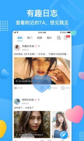 闪约app官方下载-闪约生活appv3.4.6官方版