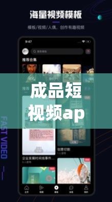 成品短视频app看点下载-通讯app制作v9.9.2最新版