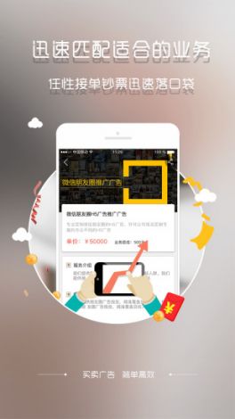 蜘蛛密友app官方下载-蜘蛛密友官网v0.1.4最新版本