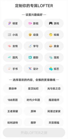 老福特app安装下载-老福特app官方下载v0.9.7免费手机版